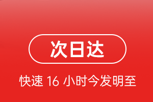 珠海金湾机场邮寄航空货运 航空货运