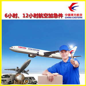 珠海金湾机场邮寄公司谈空运的四大作用是什么